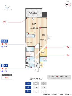 Q-STAGE姪浜 302 【福岡県姪浜駅】 の間取り図