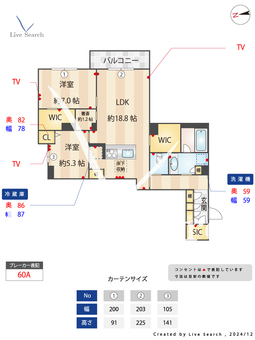 マロード 101 【東京都六町駅】 の間取り図