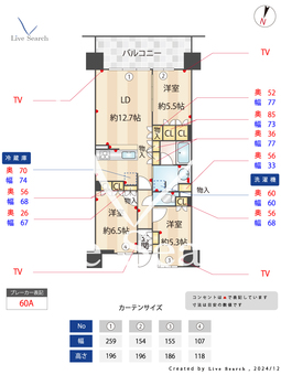 ジオ西神中央 413 【兵庫県神戸市営地下鉄西神中央駅】 の間取り図