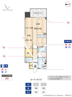 Q-STAGE姪浜 303 【福岡県姪浜駅】 の間取り図