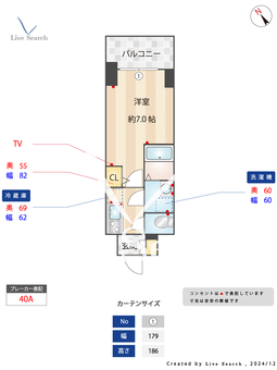S-RESIDENCE福島Alovita 1109 【大阪府西九条駅】 の間取り図