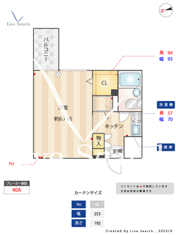 コートプラザ調布 207 【東京都調布駅】 の間取り図