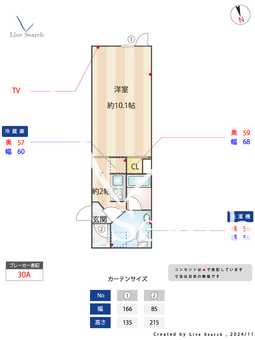 S-FORT上池台 304 【東京都長原駅】 の間取り図