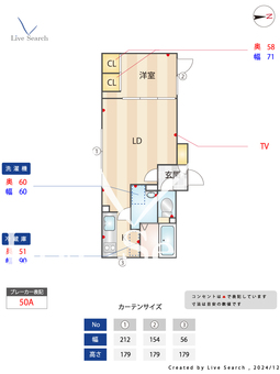  PASEO大崎 204 【東京都大崎駅】 の間取り図