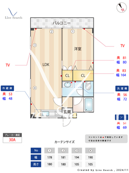 セイントビル 403 【福岡県比恵駅】 の間取り図
