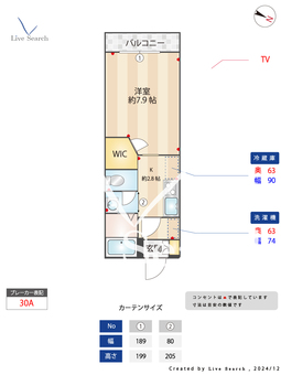 Plaisir Ohnuki 302 【東京都篠崎】 の間取り図