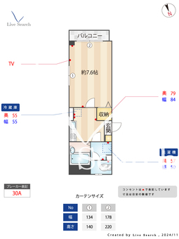 プラムツリー 102 【東京都京急蒲田駅】 の間取り図