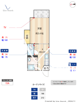 サンフラワーコーポ 103 【東京都地下鉄日比谷線　北千住】 の間取り図