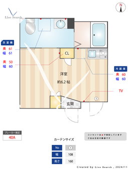 セレッソコート北上野 501 【東京都入谷駅】 の間取り図