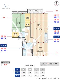 ビューテラス 202 【神奈川県鶴ヶ峰駅】 の間取り図