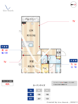 ディオーレ南台 301 【東京都方南町駅】 の間取り図