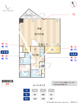 メゾンドシャルマン 102 【東京都JR蒲田駅　徒歩7分】 の間取り図