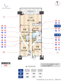 ジオ千里中央ザ・レジデンス 1310 【大阪府千里中央駅】 の間取り図