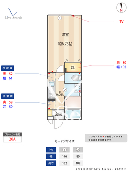 リシュブール 203 【東京都秋津駅・清瀬駅】 の間取り図