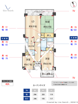 四つ木パークホームズ 101 【東京都四つ木駅】 の間取り図