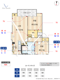 フレバリーガーデン　D 102 【神奈川県長津田駅】 の間取り図