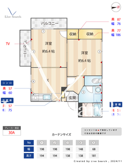 コーポスペース 201 【東京都小岩】 の間取り図