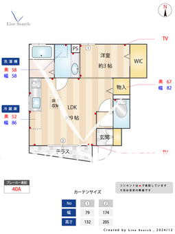 フローラ小金井 101 【東京都東小金井駅】 の間取り図