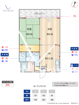 サンヒルズ安田2 202 【福岡県福岡市七隈線福大前駅 徒歩:15分】 の間取り図