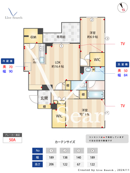 SaphirⅡ 103 【千葉県幕張本郷駅】 の間取り図