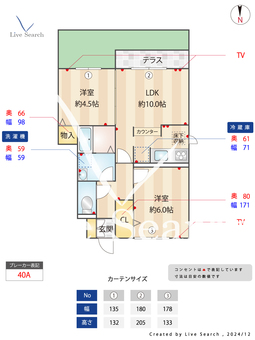 コート・リモーネ 101 【東京都西府駅】 の間取り図