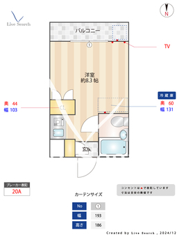 サンパレス豊松 303 【東京都練馬】 の間取り図