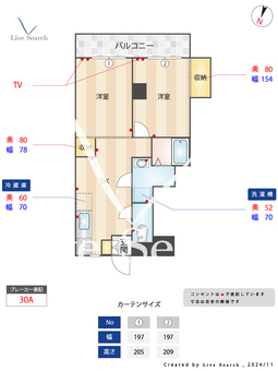 メゾンボヌール 202 【神奈川県上大岡駅】 の間取り図