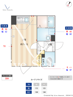 ルリアン西新宿 402 【東京都西新宿】 の間取り図