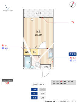 シティ岡 113 【埼玉県朝霞台】 の間取り図