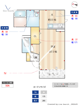 プリムヴェール弐十弐番館 103 【埼玉県与野本町駅】 の間取り図
