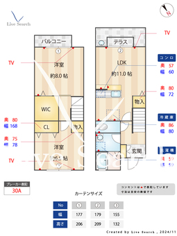 アルカディア 105 【千葉県塚田駅】 の間取り図