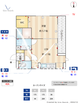D Paina 宿河原7 301 【神奈川県久地駅】 の間取り図
