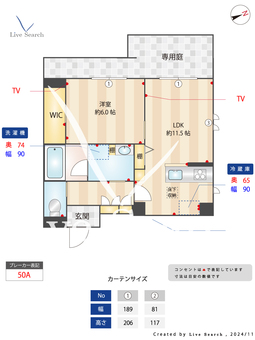 SaphirⅡ 104 【千葉県幕張本郷役】 の間取り図