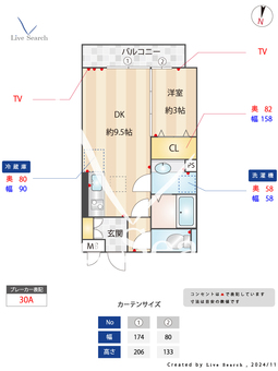 セントラル 103 【神奈川県大和】 の間取り図