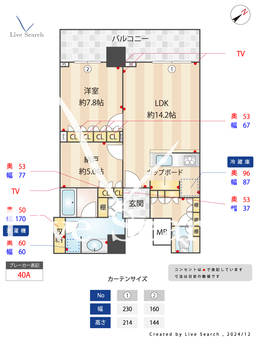 ザ・タワー横浜北仲 923 【神奈川県馬車道駅】 の間取り図