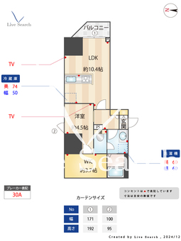 リテラス上野入谷ノース 1101 【東京都入谷駅】 の間取り図