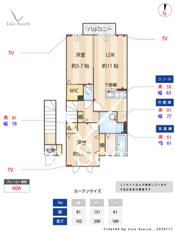 フェリオ・ヴィアーレ 202 【千葉県京成電鉄千原線　学園前駅　徒歩8分】 の間取り図