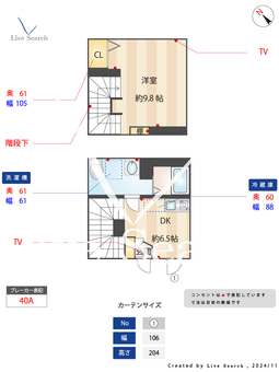 セレッソコート北上野 101 【東京都入谷駅】 の間取り図