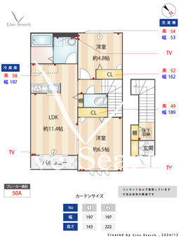 Leo Grande 203 【東京都千歳烏山駅】 の間取り図