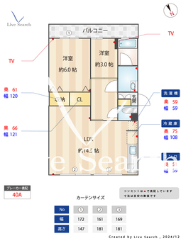 グリーンヒル白川 504 【兵庫県神戸市営地下鉄西神・山手線「名谷」駅】 の間取り図