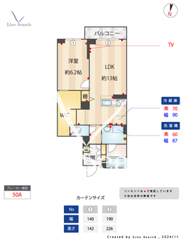 シャーメゾンカスガ 102 【埼玉県浦和美園】 の間取り図