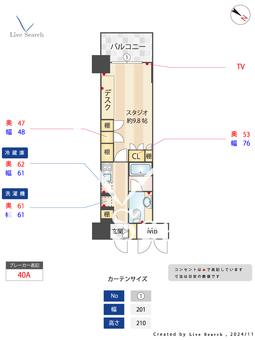 レグノ・フォルテ二番町 1004 【東京都四ツ谷】 の間取り図