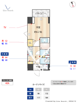 S-FORT鶴見中央 401 【神奈川県京急鶴見駅】 の間取り図