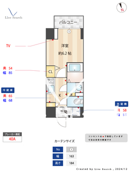 S-FORT鶴見中央 402 【神奈川県京急鶴見駅】 の間取り図