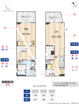 コンフォリア上目黒 102 【東京都池尻大橋駅】 の間取り図