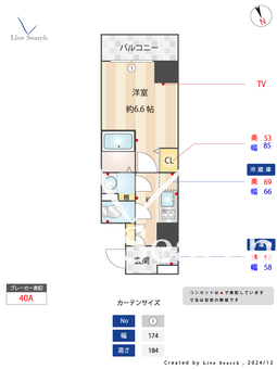 S-FORT鶴見中央 403 【神奈川県京急鶴見駅】 の間取り図