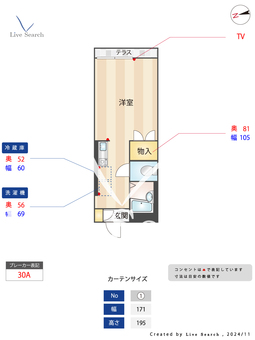 メゾンレグルス 102 【東京都自由が丘駅】 の間取り図