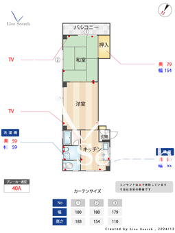 飯野ハイツ 302 【神奈川県川崎駅】 の間取り図