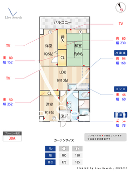 若葉台白水ビル 405 【福岡県春日駅】 の間取り図
