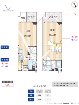 コンフォリア上目黒 105 【東京都池尻大橋駅】 の間取り図